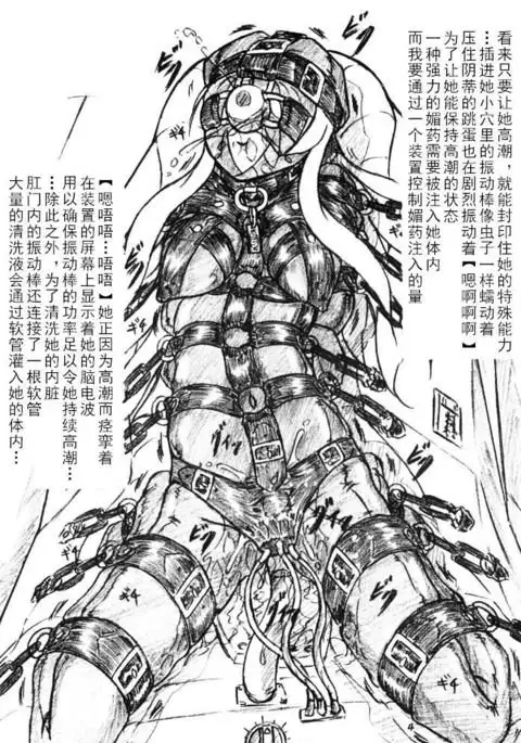 Shikkoku no Majo & Pikupiku Makopii