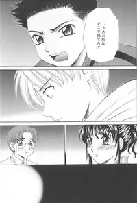 [Gotoh Akira] Kodomo no Jikan 2