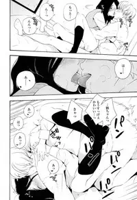 COMIC Koh 2017-05 [Digital]