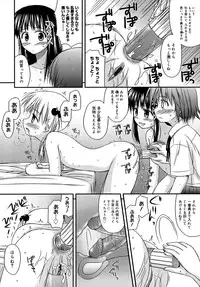 [Konno Azure] Shishunki Crazies - Puberty Crazies