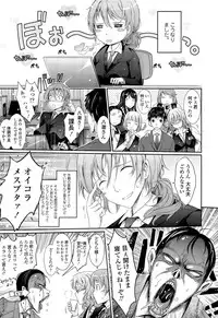 COMIC Tenma 2015-04