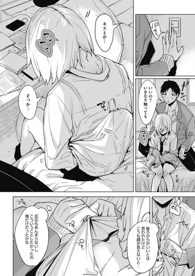 COMIC HOTMILK 2021-06