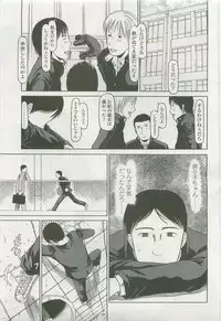 Comic LO 2007-07 Vol. 40