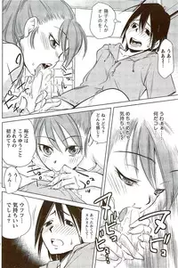 Monthly Vitaman 2009-09