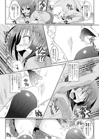 Comic Prism Vol.7 2013 SPRING [Digital]