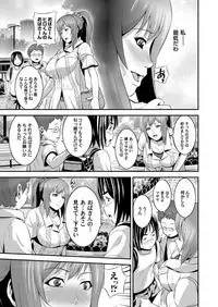 COMIC Magnum Vol. 51