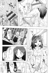 [Yukino Minato] Yogoto Himegoto [Chinese] [嗶咔嗶咔漢化組] [Digital]