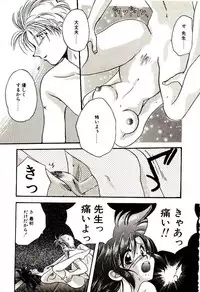 [Aranaga Hikaru] Isourou Tengoku