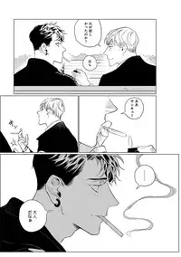 [CTK] On Doorstep [Digital]