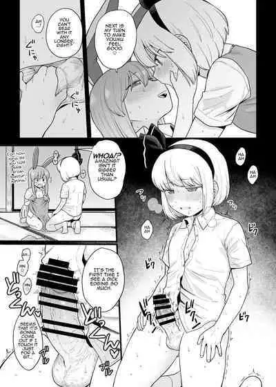 Reisen-chan no Hanashi