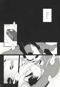 (C78) [super:nova (Yukimachi Tounosuke)] NAKED STAR (Fullmetal Alchemist)