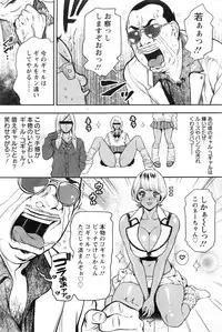 Action Pizazz 2016-11