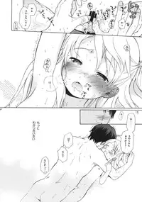 (C86) [fuka fuka (Sekiya Asami)] in the milk 3