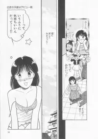 [Tonami Muka] Frill na Shoujo-tachi