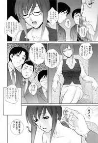 [Yumesaki Sanjuro] Chiteki Onna Kyoushi Mitsuana Hoshuu - Indecent teacher love hole lesson.