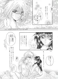 (C51) [Anysing World (Katase Yuu)] Aiyoku (Rurouni Kenshin)