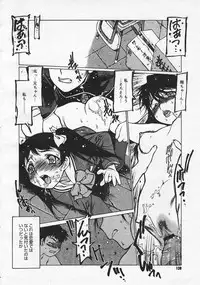 Comic Megastore 2001-01