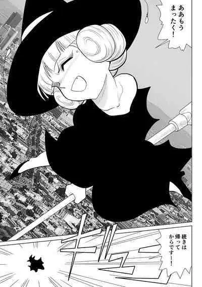 Magical Heroine Summon-chan 2