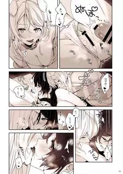 [ZAWORLD (Zawawa)] Re: dêdeddê!!!!!!!! (Love Live!) [Digital]