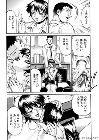 [Don Shigeru] Mechiku