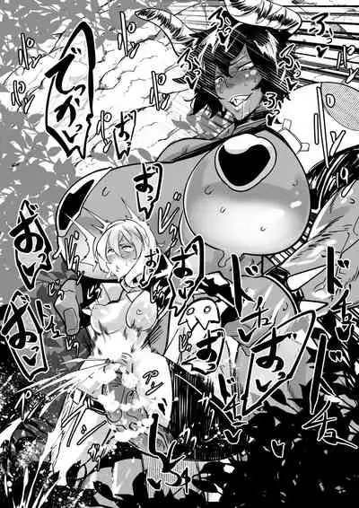 [Mr.way] Bōken-sha-chan to Monsutāgāru