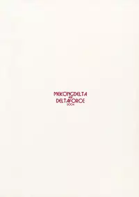 [MEKONGDELTA] Little Friends