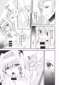 (C85) [Ennui-Tei (Tsurugi Hikaru)] Ryoujoku Otome (Sengoku Otome)