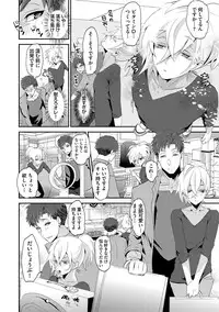 [Takishiro Mikitaka] Yogariana