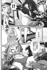 (C73) [Tomoshibiya Koubou (Tomoshibi Hidekazu)] ShokuSummo Twin Age (Summon Night: Twin Age)