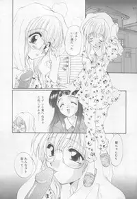 [Kurokawa Mio] Saint Enamel Jogakuin