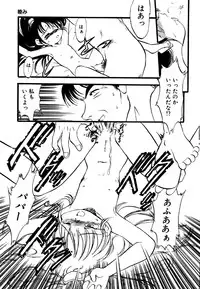 [Anthology] Little Pierce Vol.15