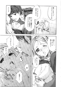 [Emua] Brand New Series