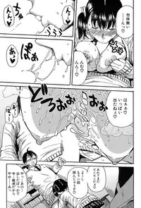 COMIC Mugen Tensei 2017-09 [Digital]