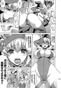 Comic Unreal 2010-08 Vol. 26