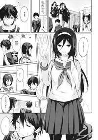 (C83) [Dream Halls! (Tsuzuri)] Mitsuhyouka (Hyouka)