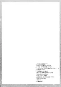 (C84) [Kyomu no Uta (Satou Toshio)] ri TOLOVE (To LOVE-Ru)