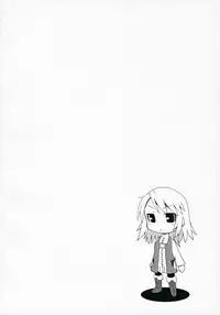 [Kazeuma (Minami Star) Refia no Anone (Final Fantasy III)