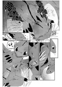 Itazurakko No Toothchan