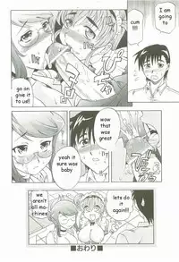 Robotic Sex [English] [Rewrite] [EZ Rewriter]