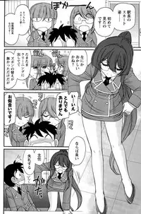 Action Pizazz 2015-12