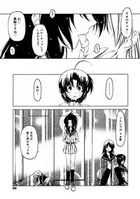 Comic Megastore 2004-11