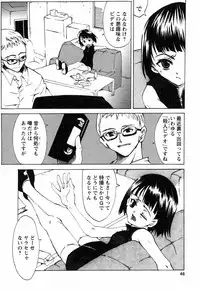 [Himeeda Yuuto] GIRLY SHOWCASE