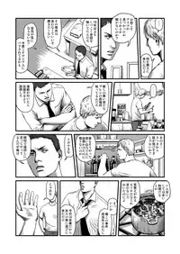 [Madobuchiya (Nishin)]Feeding Lamb