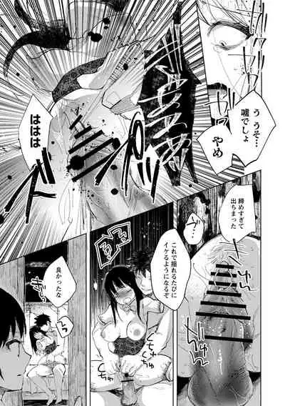 Tensei shitara Daruma Joshi ni Sareta Usotsuki Bitch.