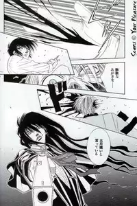 (C67) [Kita-Kasukabe Rohjinkai (Moto-ho)] Ja! Äundessen. 6 (Hellsing)