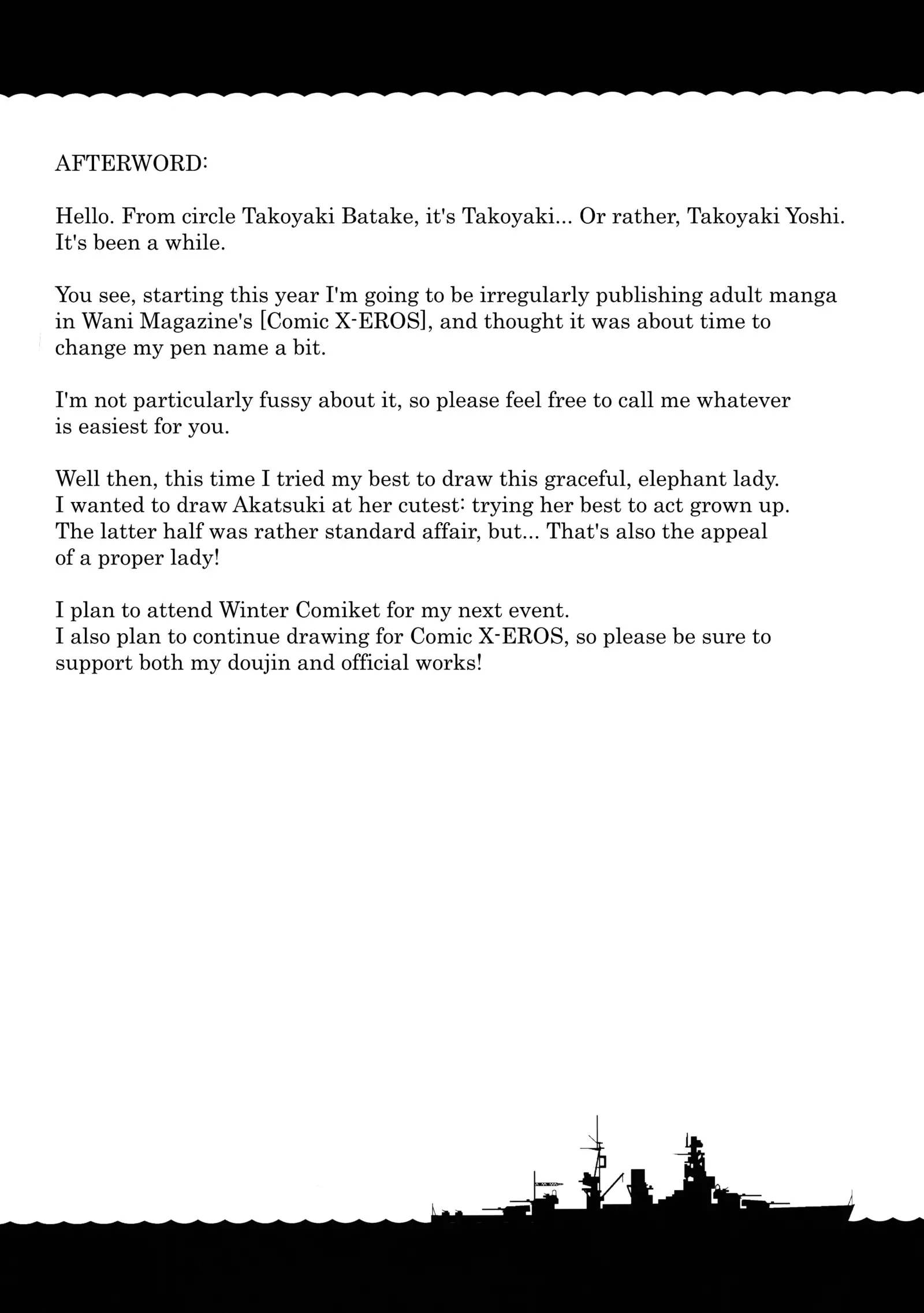 Akatsuki to Otona no Jikan