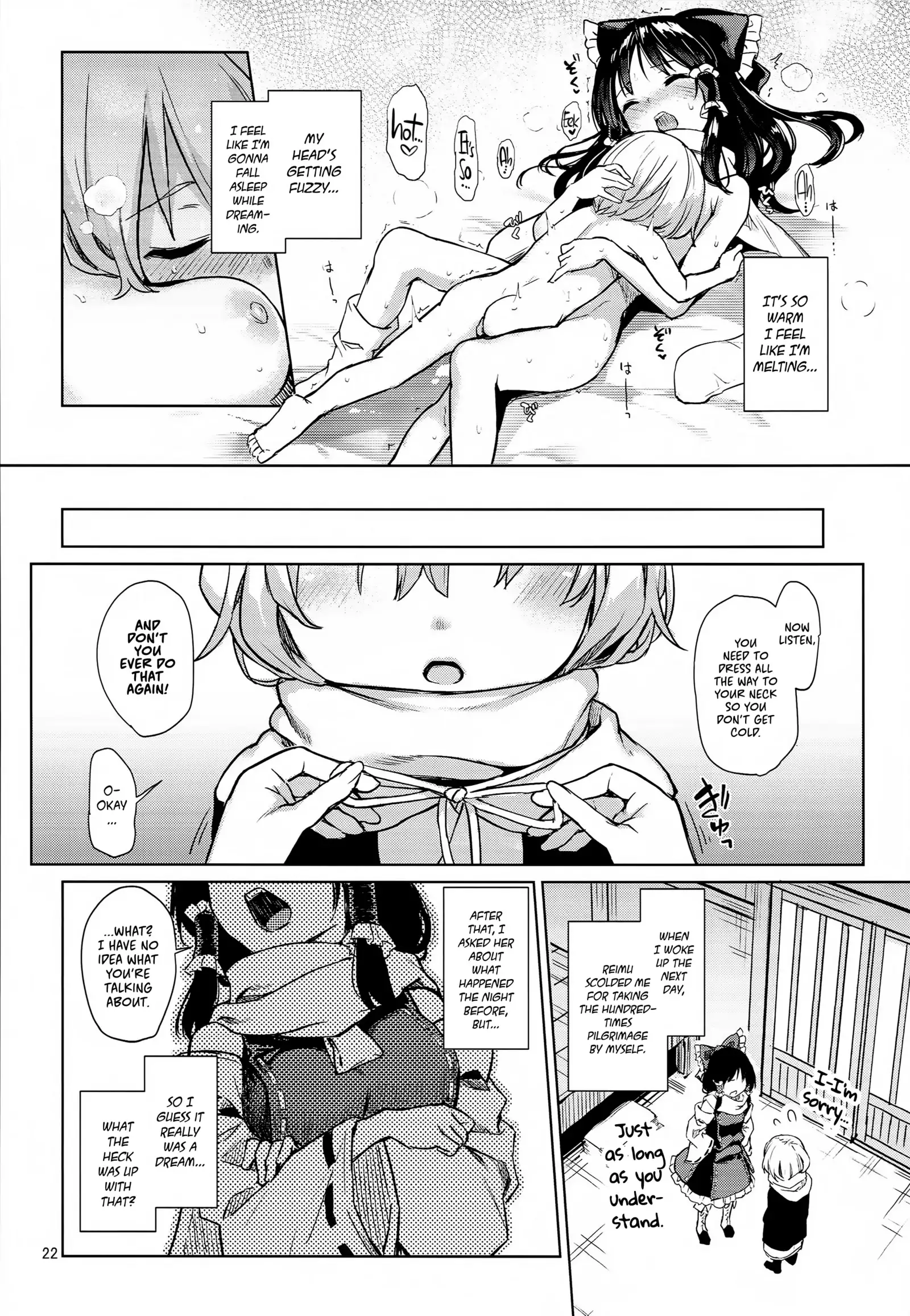 Atatame Jouzu no Reimu-san | Reimu’s Good At Warming People Up
