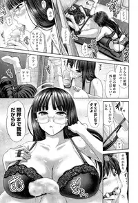 [Yumeiro Gurasan] Discover ♥ Communication Ch.1-5