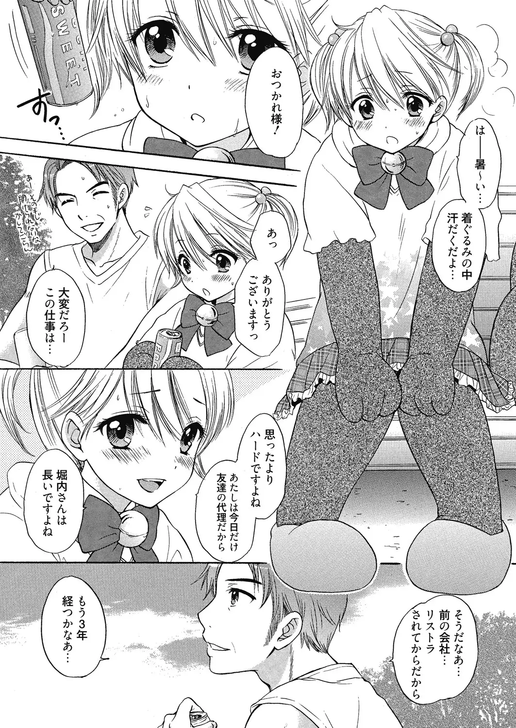 The Great Escape Extra 1