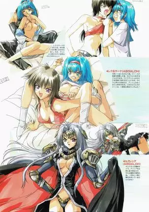 Yuuen ~ZONE art book~